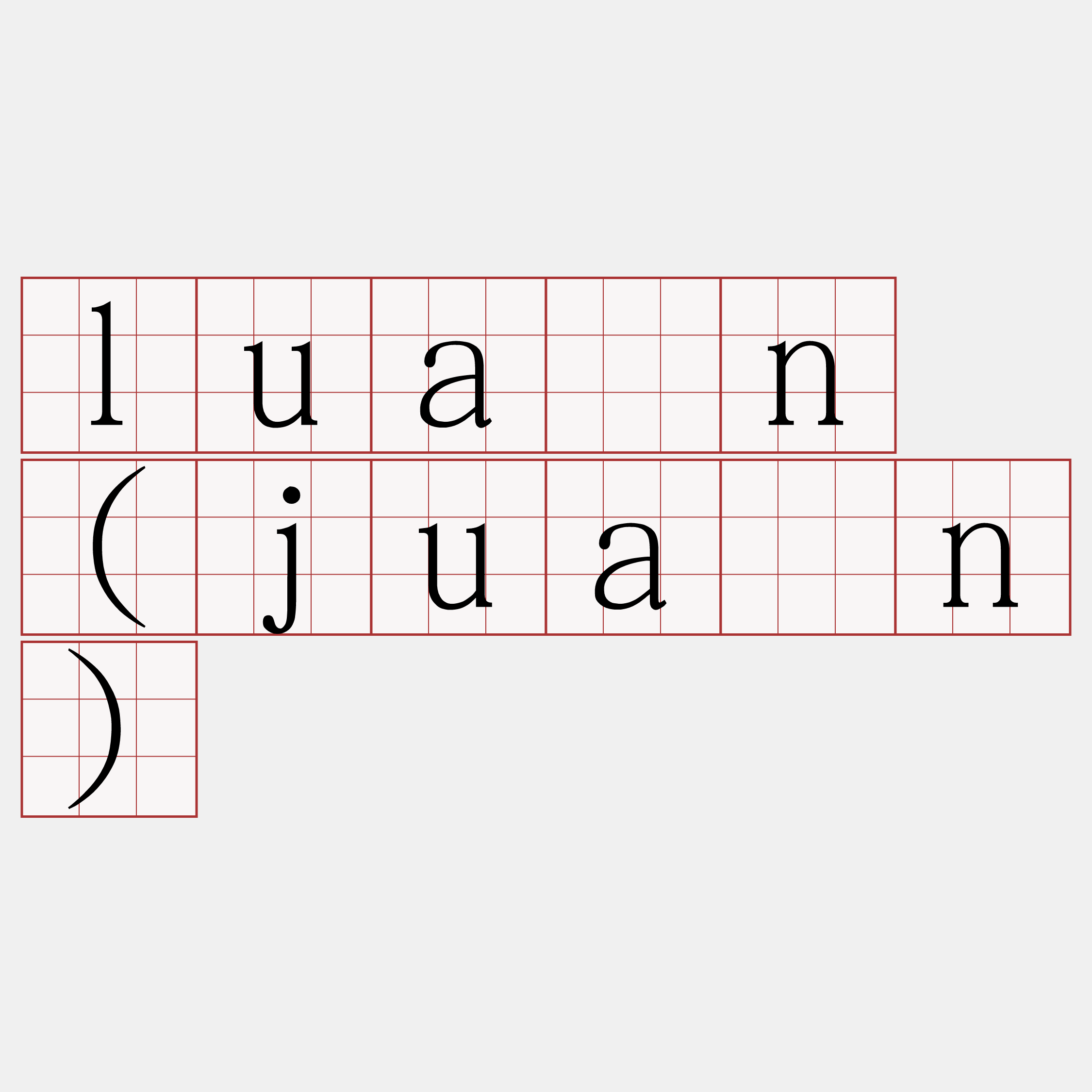 luán (juán)